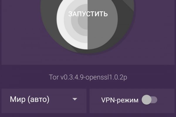 Блэк спрут сайт tor wiki online