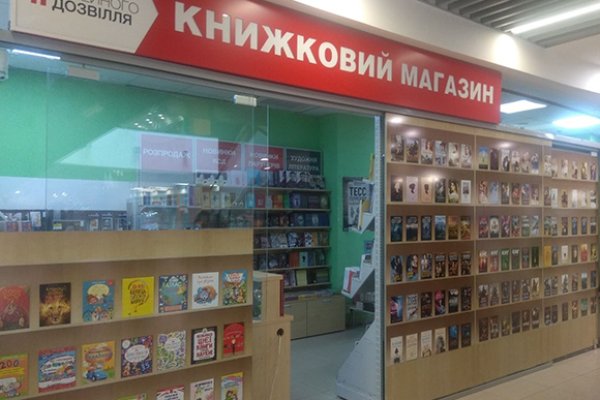 Что такое код аккаунта на блэкспруте