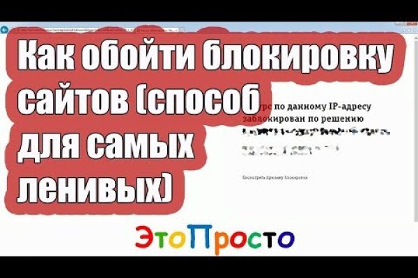 Официальная ссылка на блэкспрут