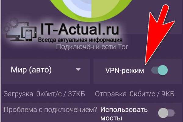 Блэкспрут ссылка blacksprut2web in