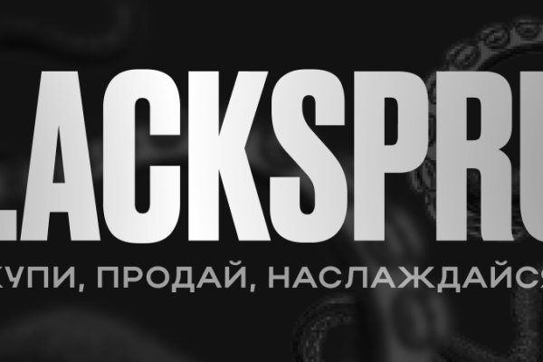 Black sprut blacksprut adress com