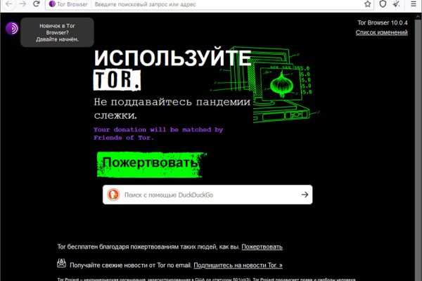 Блекспрут онион bs2webes net