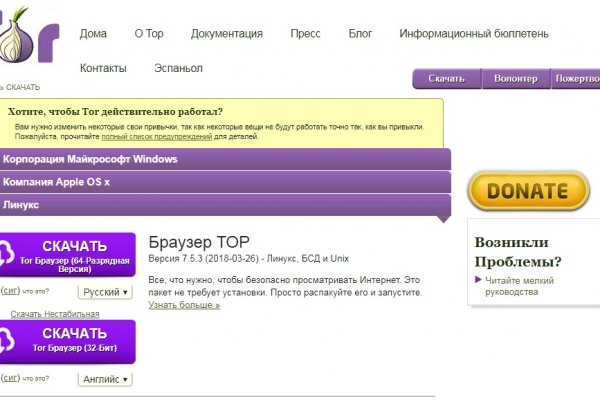 Блекспрут 2fa 1blacksprut me