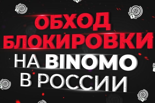 Блэкспрут ссылка тор blacksprut2web in