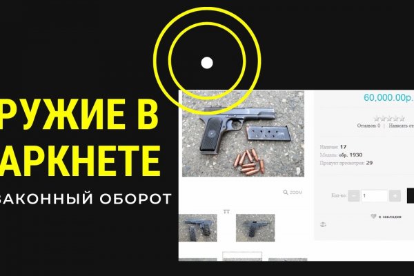 Код аккаунта blacksprut как узнать