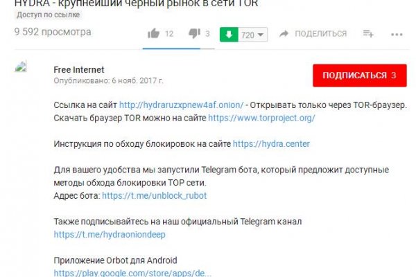 Блек спрут bs2web top