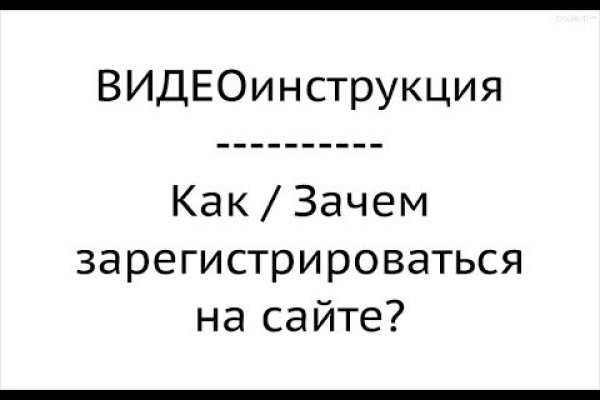 Как вывести деньги с blacksprut