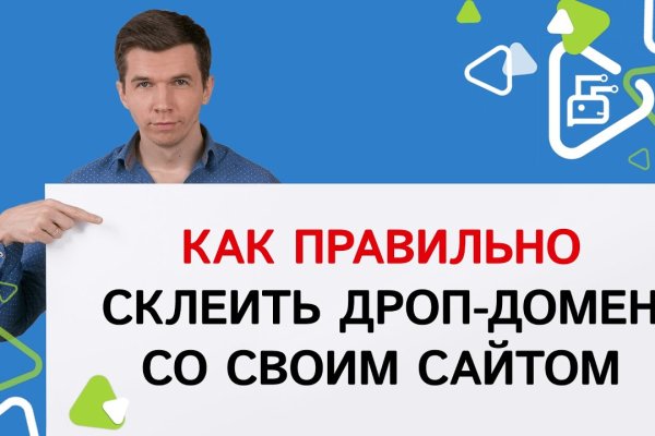 Ссылки онион даркнет аналог блэкспрут