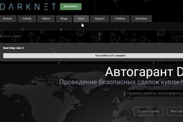 Как зайти на blacksprut blacksprut click