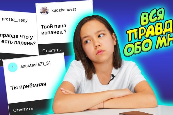 Клир блэк спрут bs2webs top