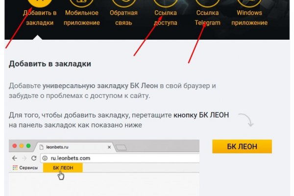 Блэк спрут bs2connect co