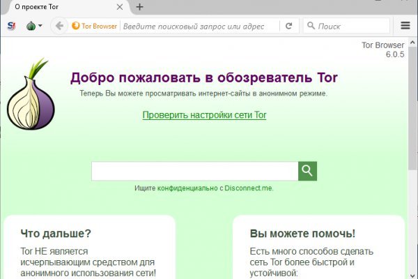 Блэк спрут официальный сайт bs2tor1 vip