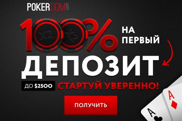 Сайт темная сторона blacksprut adress com