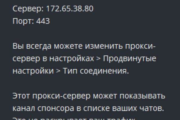 Блакед сом blacksprut adress com