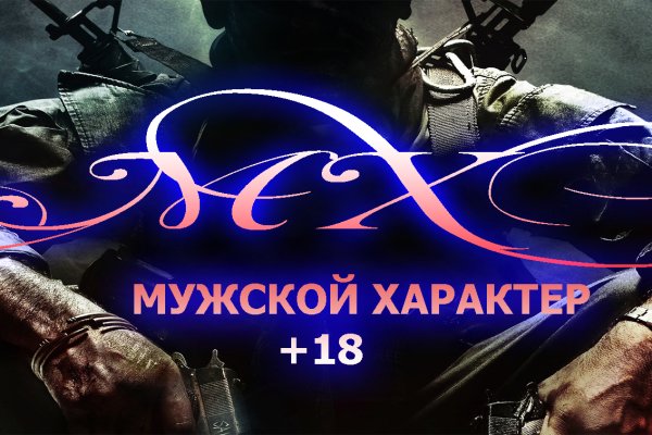 Требует 2fa blacksprut код