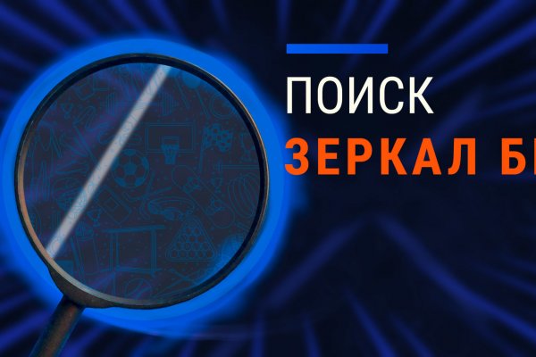 Блекспрут нет bs2web top