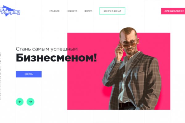 Рабочее зеркало blacksprut bs2webes net