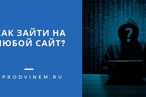 Блэкспрут зеркала bs2webes net