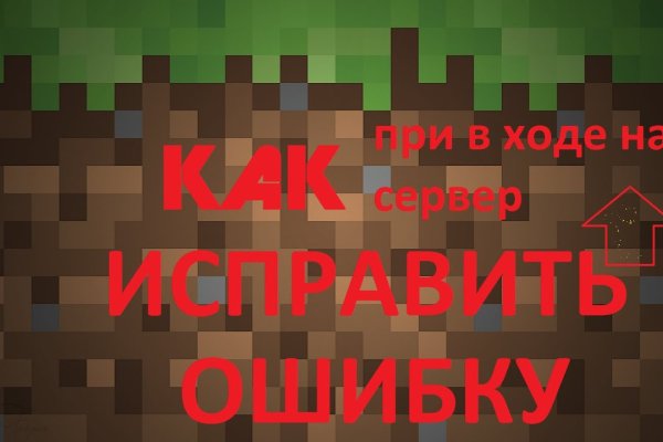 Блэк сайт blackprut com