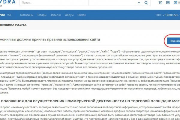 Bs официальный сайт