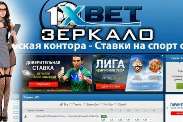 Блекспрут онион bs2webes net