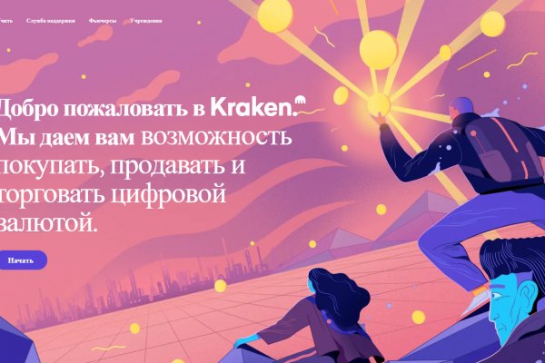 Блэк спрут оригинальная ссылка tor wiki online