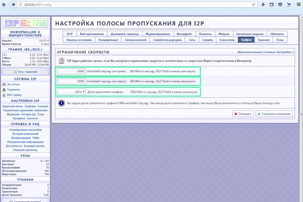 Black sprut официальный bs2web10 me