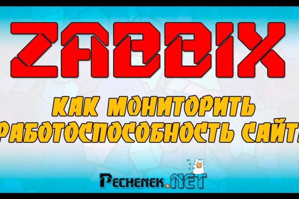 Блэкспрут отзывы