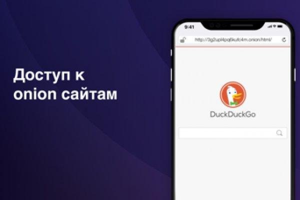 Блэк спрут рабочее зеркало blacksprut pl