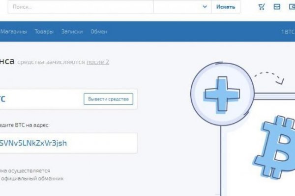 Блэкспрут даркнет маркет ссылка