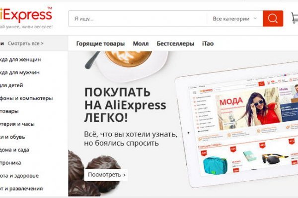 Сайт блэк спрут ссылка bs2web top